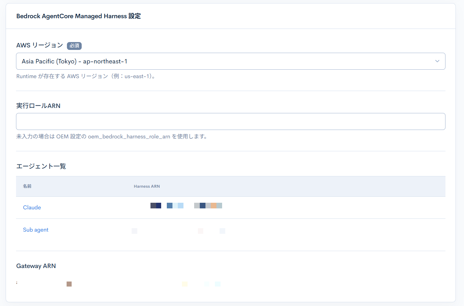 Image from Gyazo