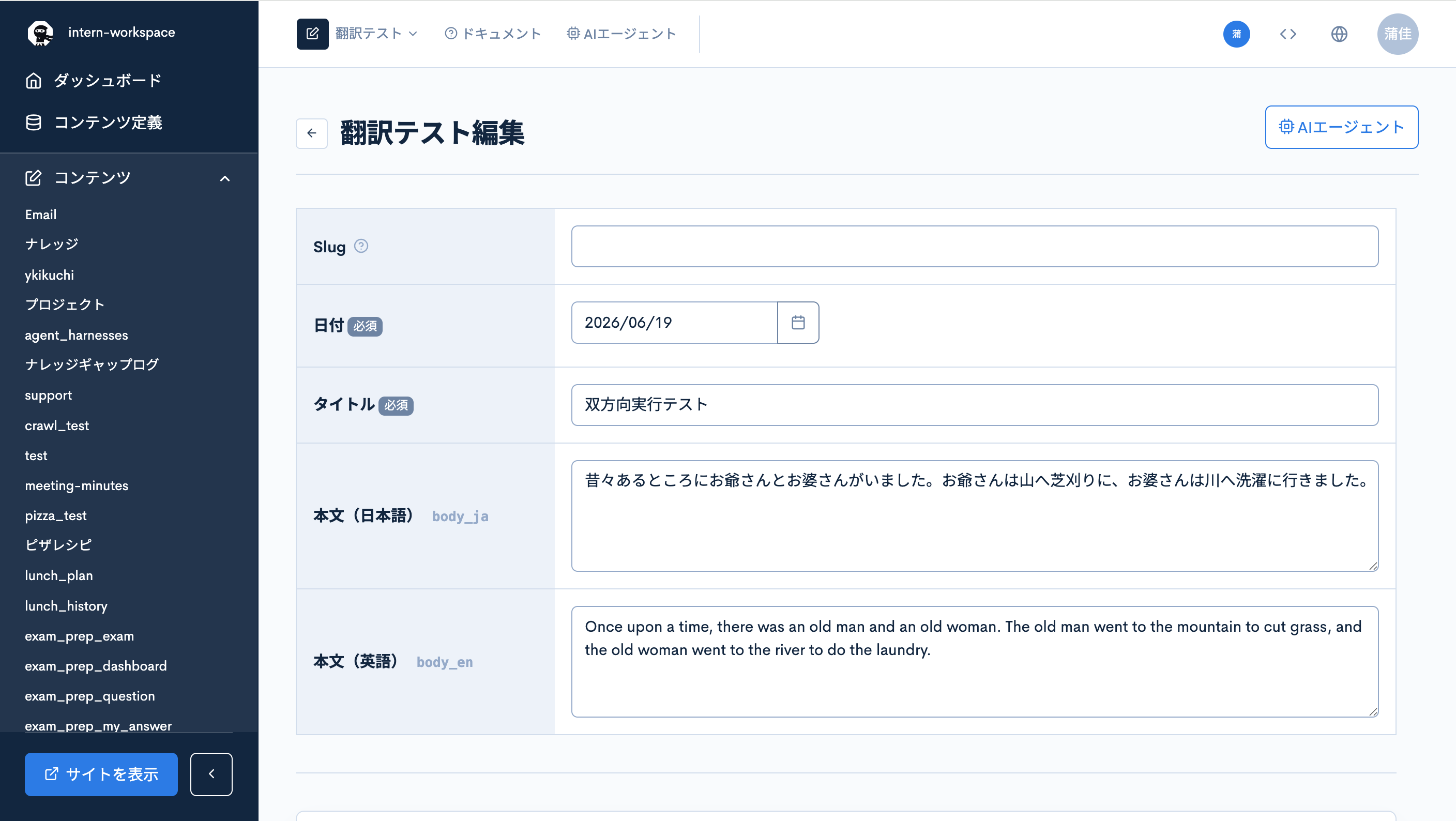 Image from Gyazo