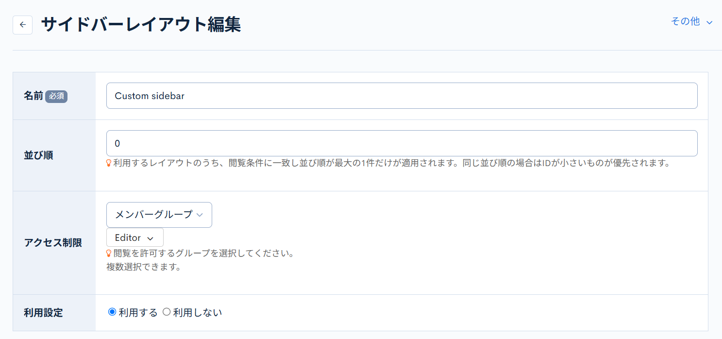 Image from Gyazo