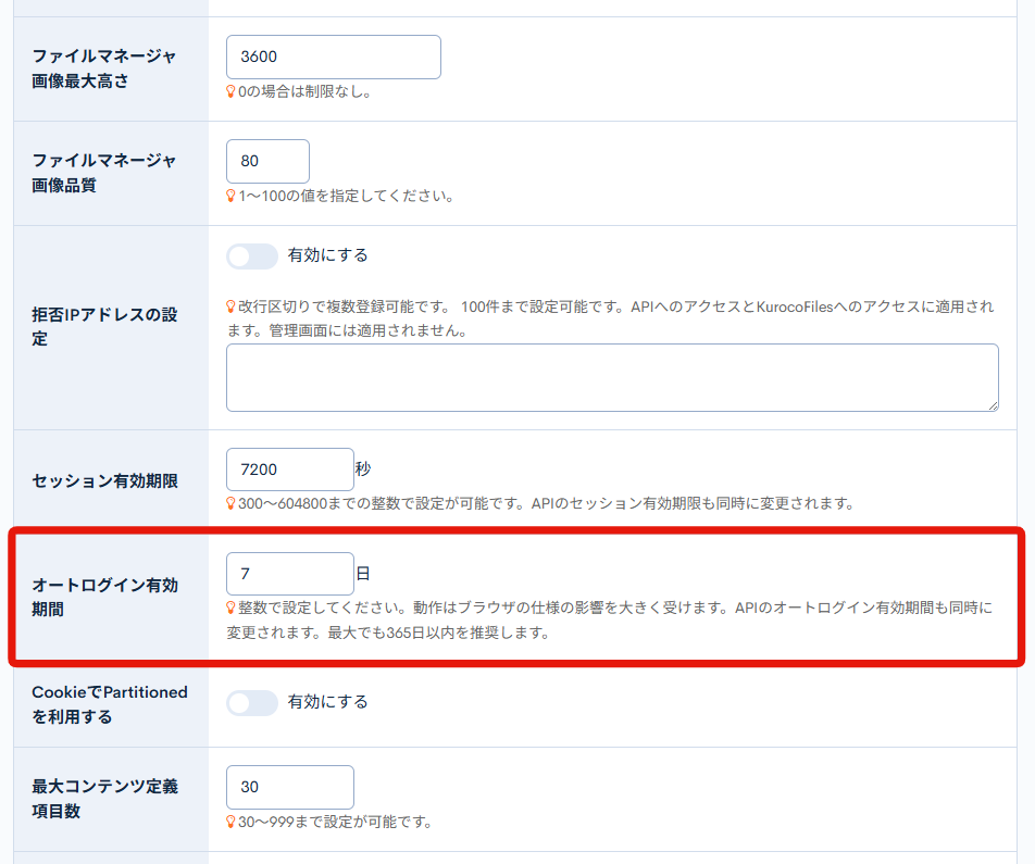 Image from Gyazo
