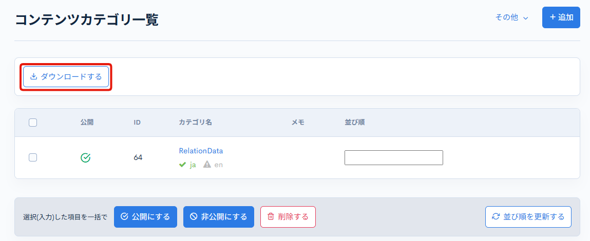 Image from Gyazo