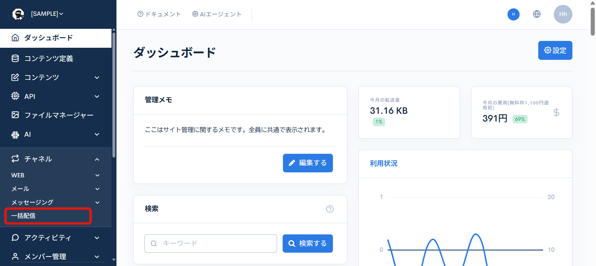 Image from Gyazo