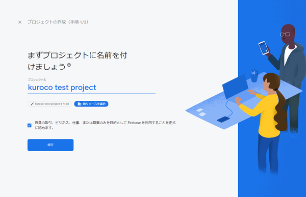 Image from Gyazo