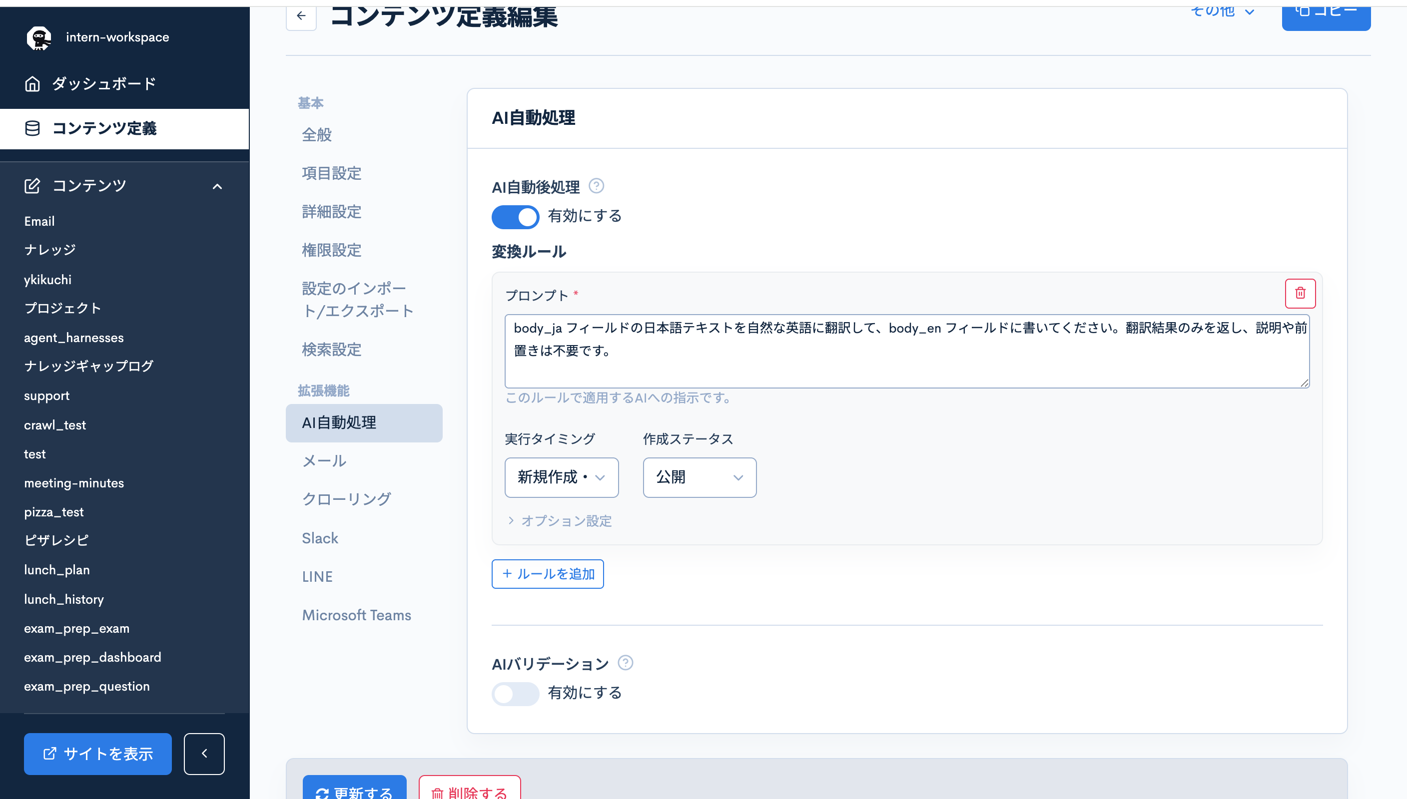 Image from Gyazo