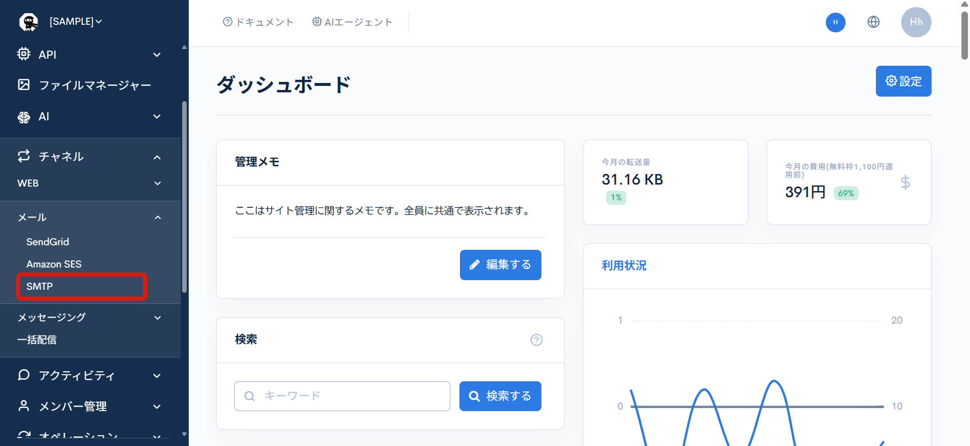Image from Gyazo