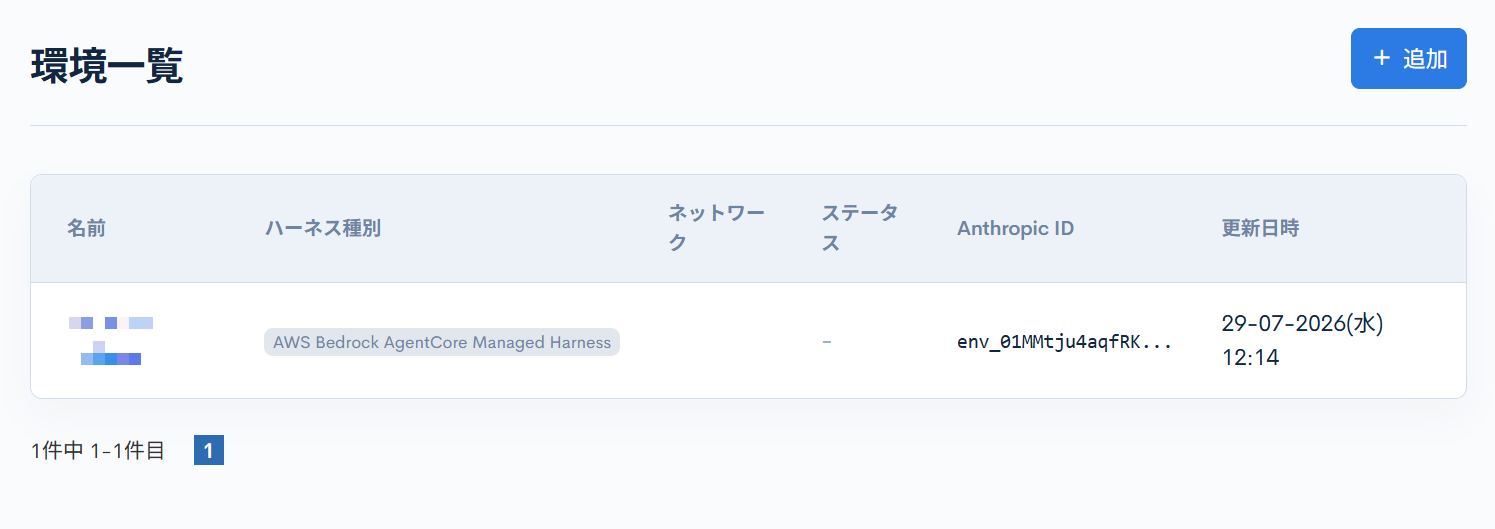 Image from Gyazo