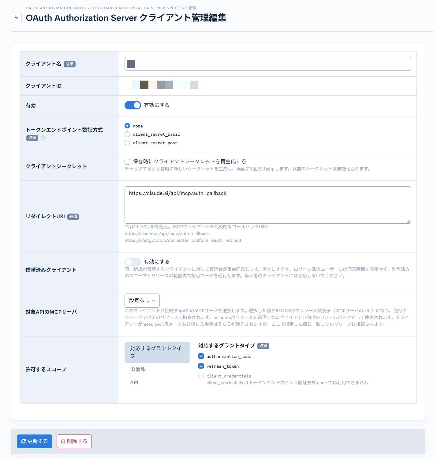 Image from Gyazo