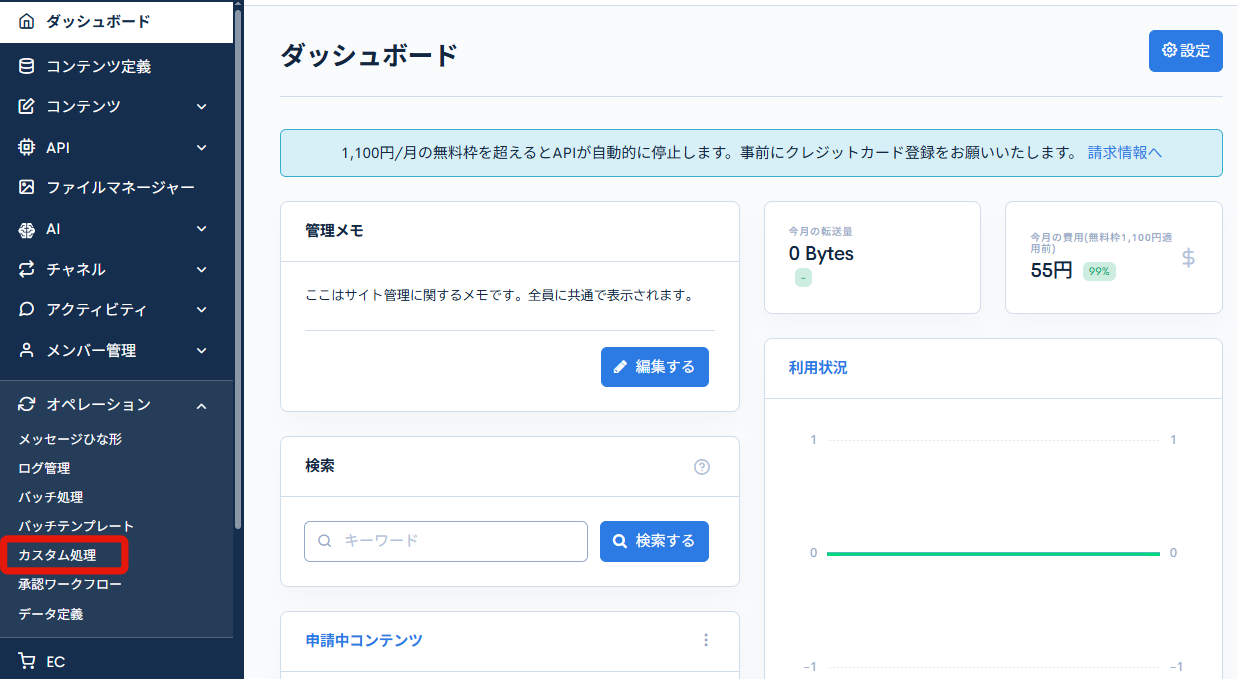 Image from Gyazo
