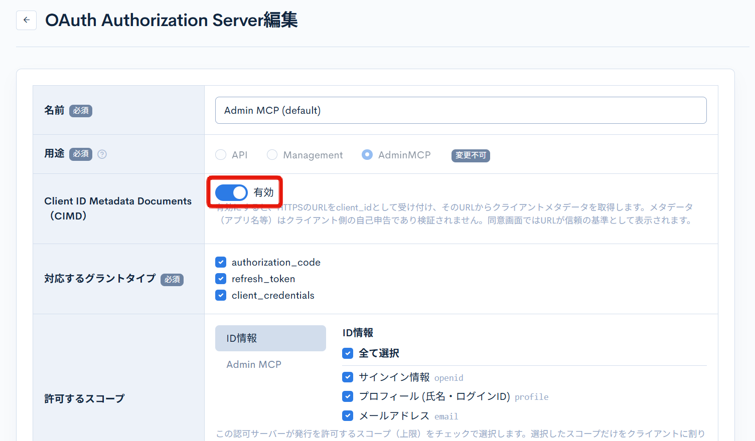Image from Gyazo