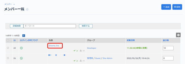 Image from Gyazo