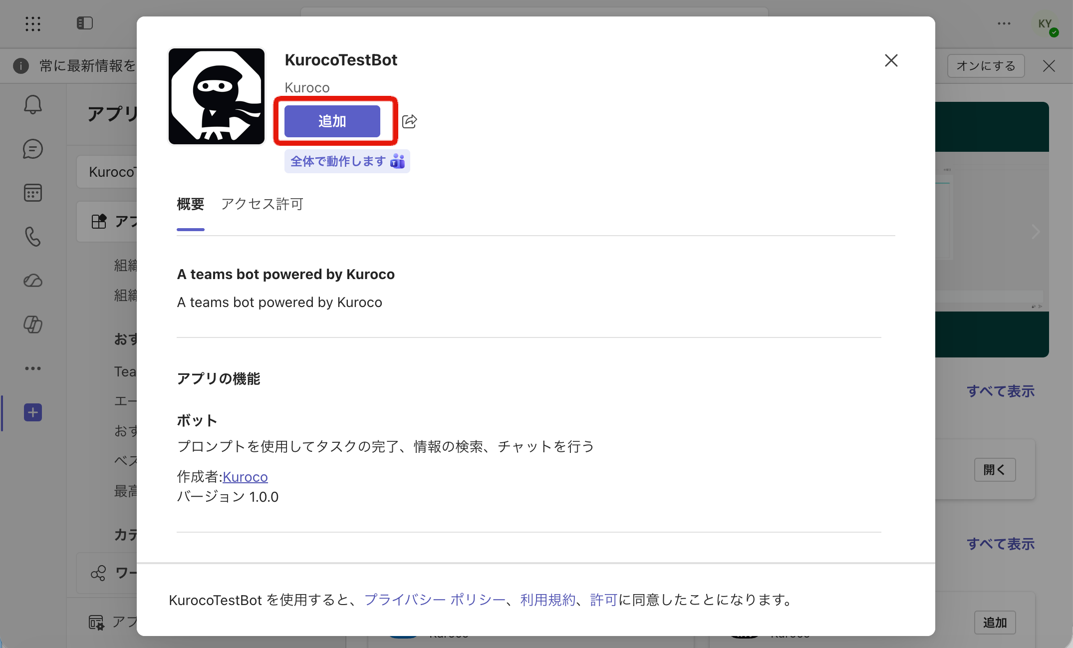 Image from Gyazo