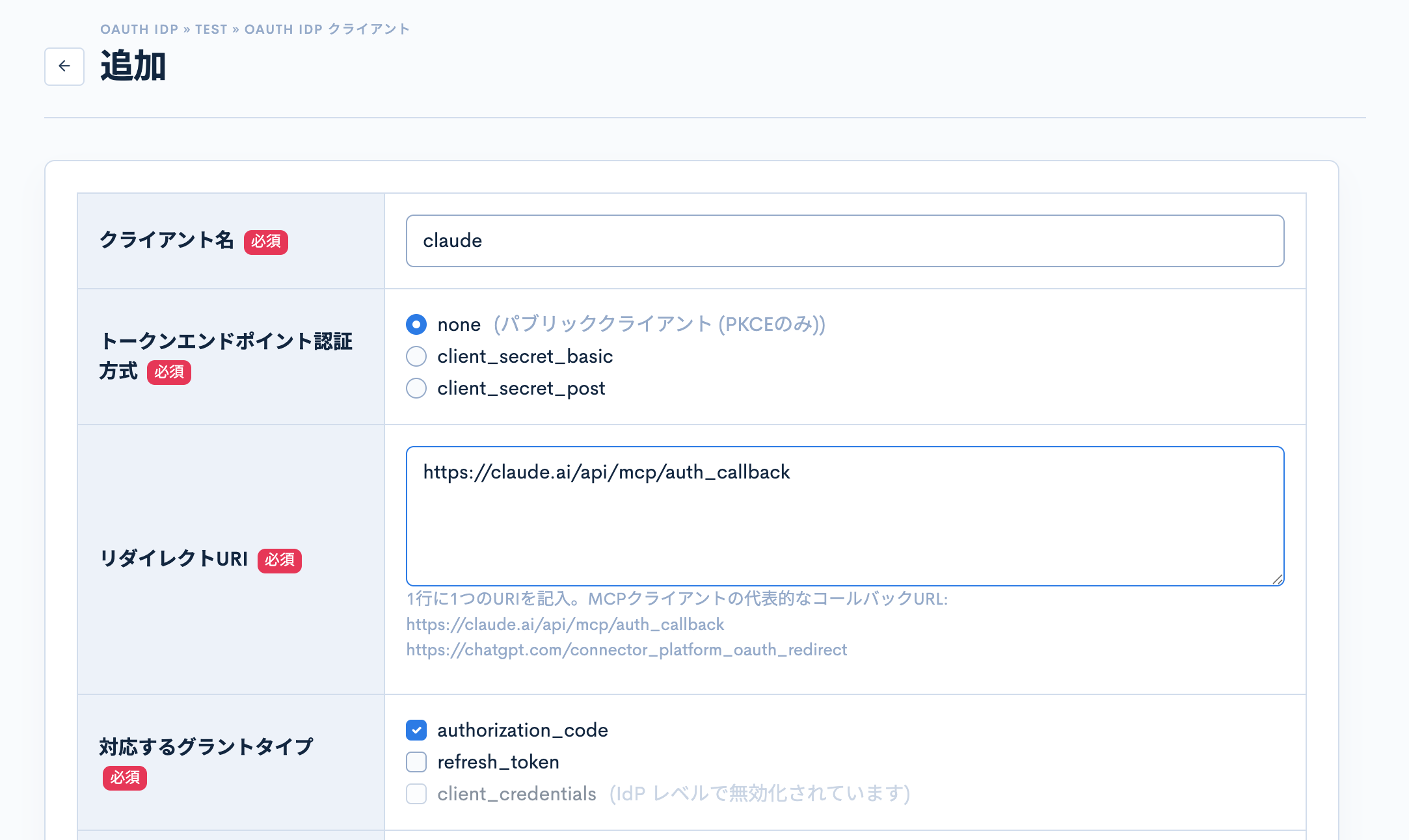 Image from Gyazo