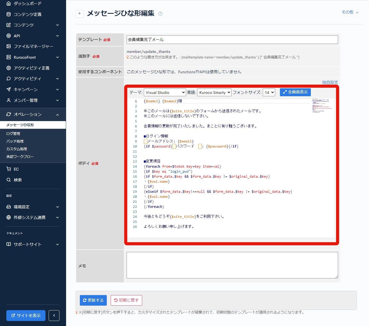 領子さまオーダーメイド途中経過確認ページ 領子さまオーダーメイド途中経過確認ページ ウェルカムボード
