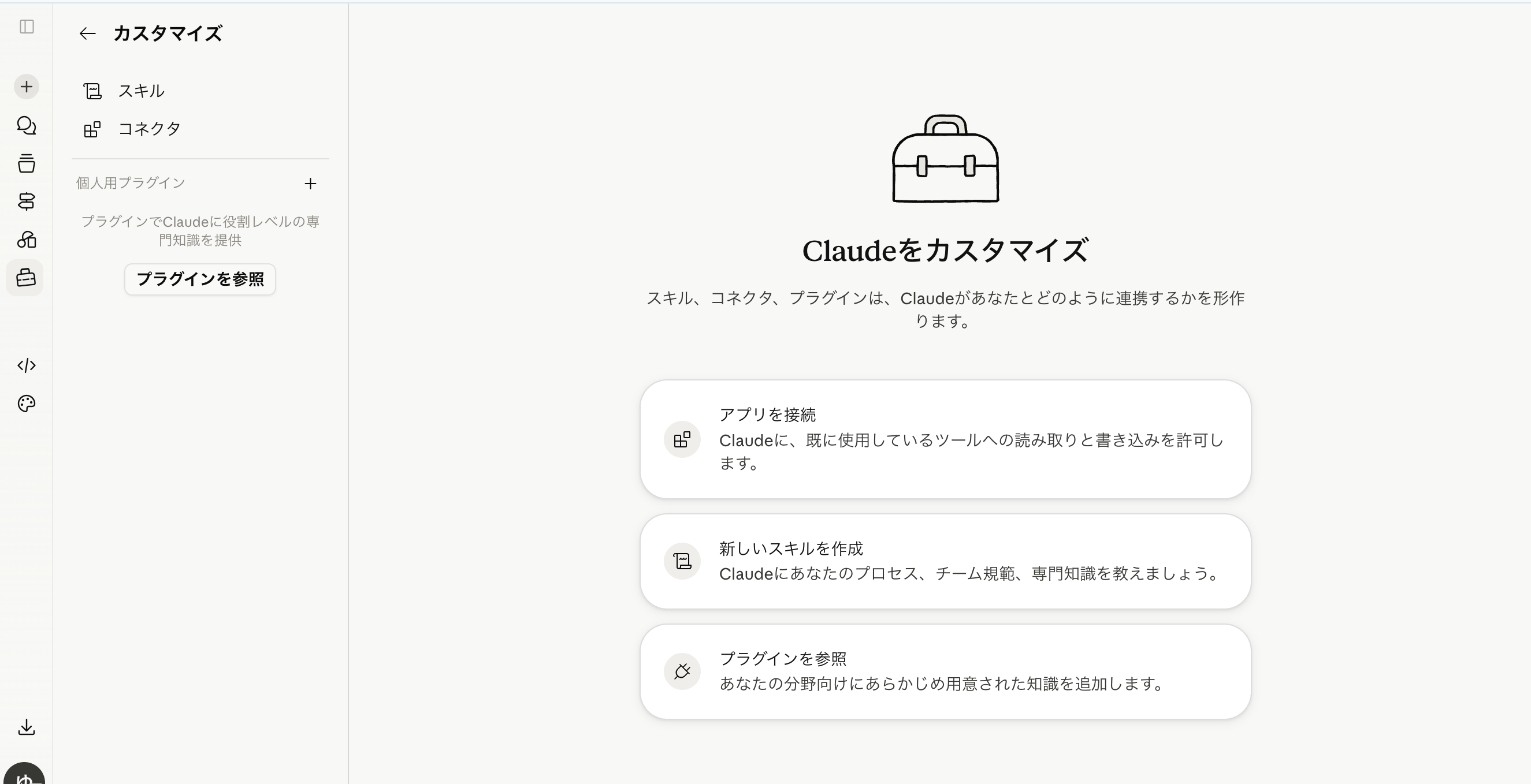 Image from Gyazo