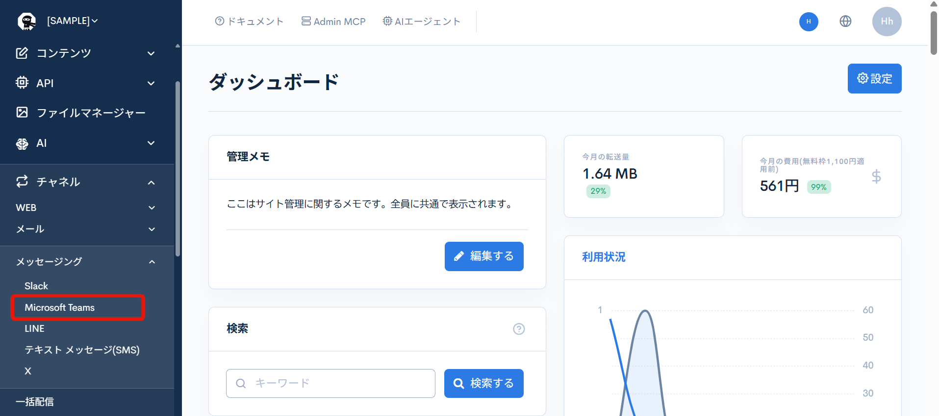 Image from Gyazo