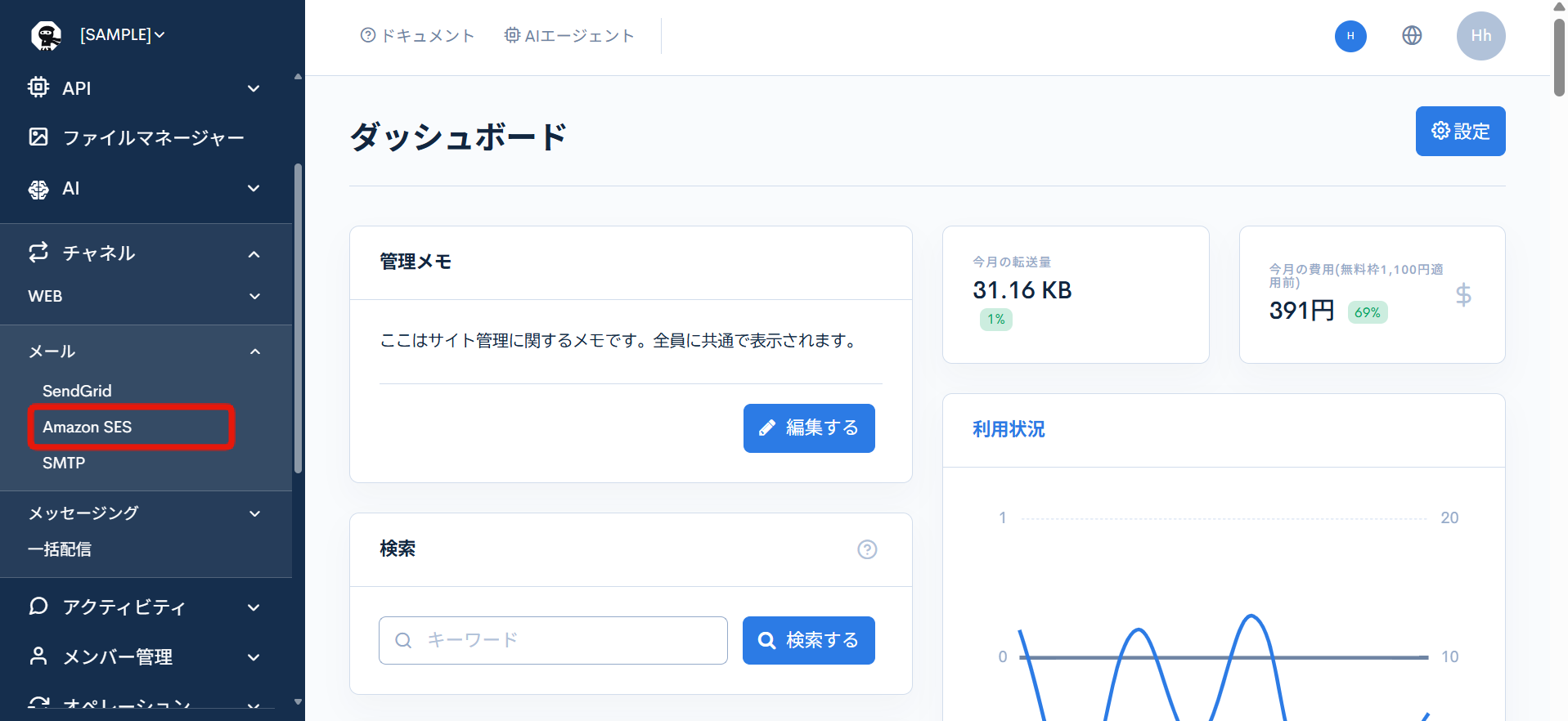 Image from Gyazo