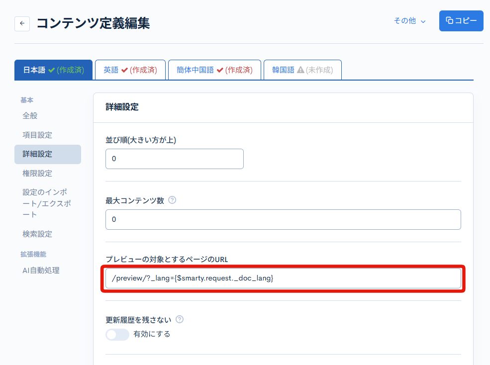 Image from Gyazo