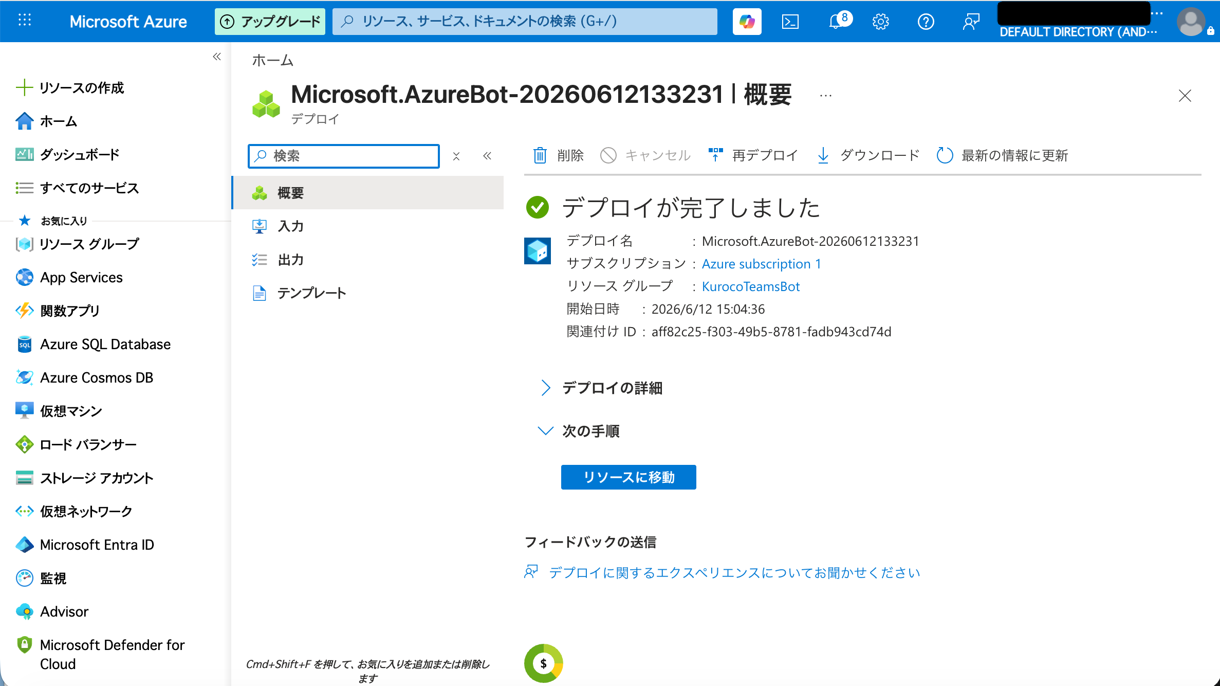 Image from Gyazo