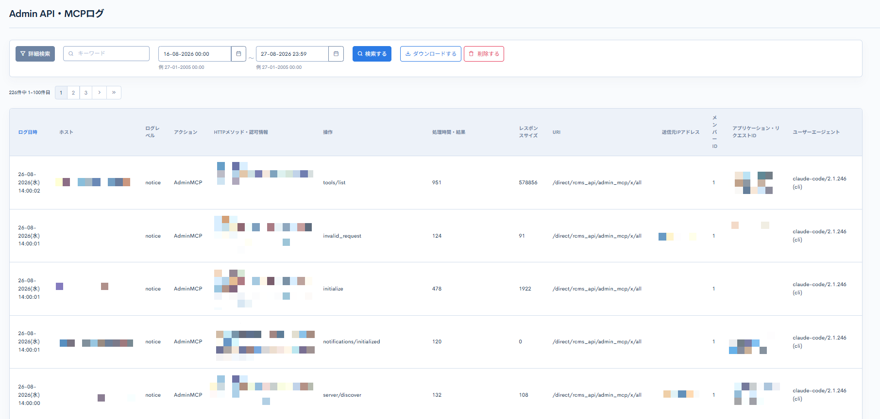 Image from Gyazo