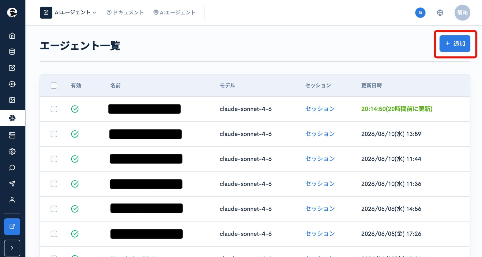 Image from Gyazo