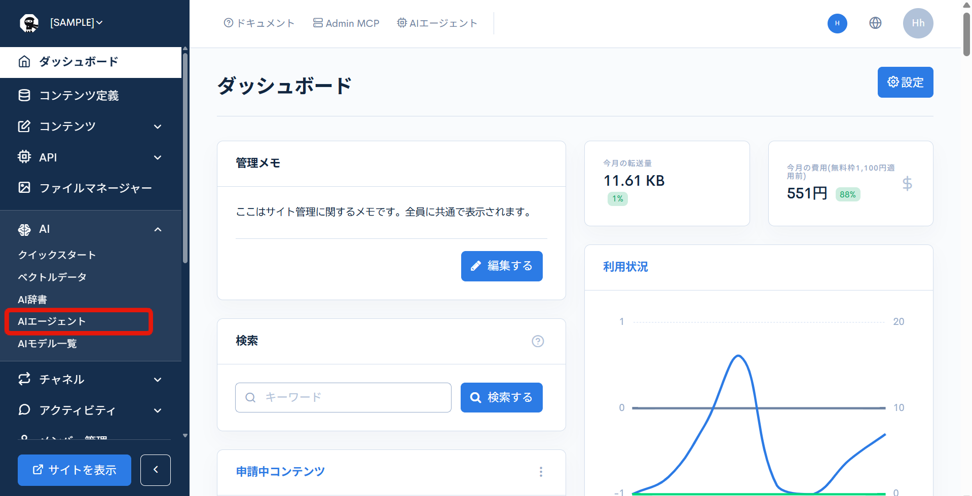 Image from Gyazo
