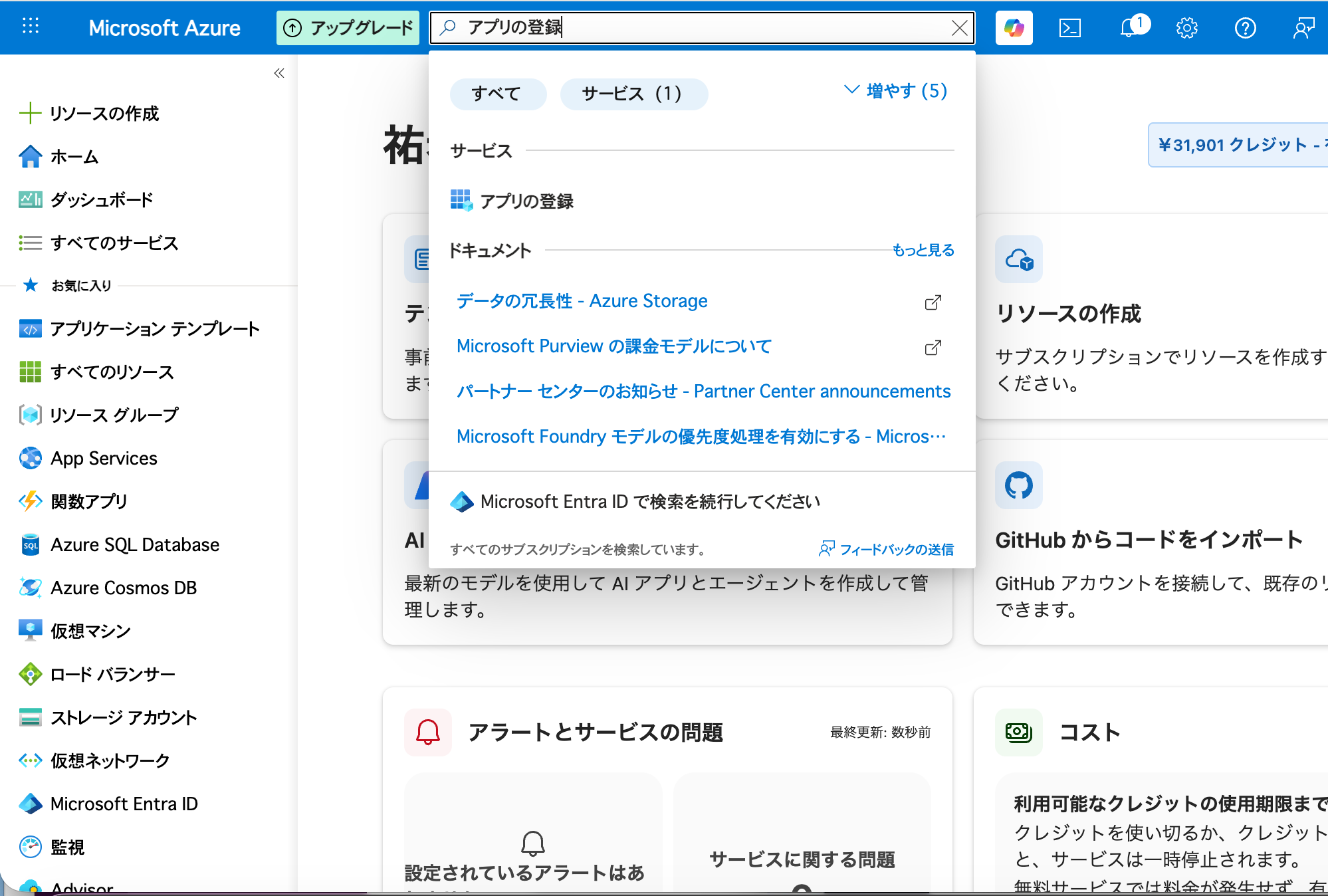 Image from Gyazo
