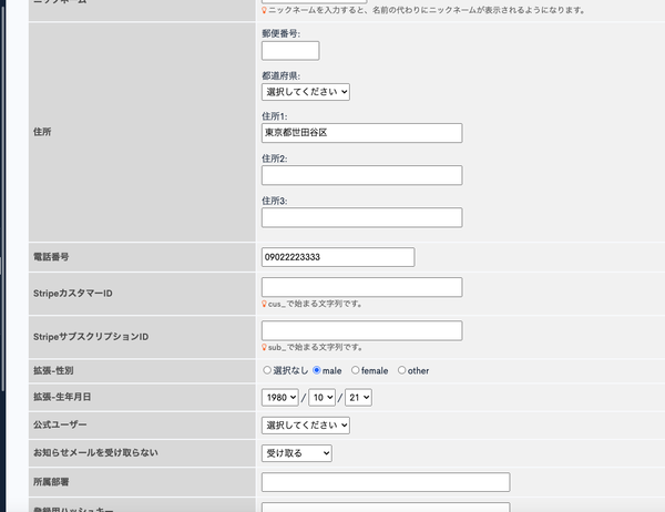 Image from Gyazo