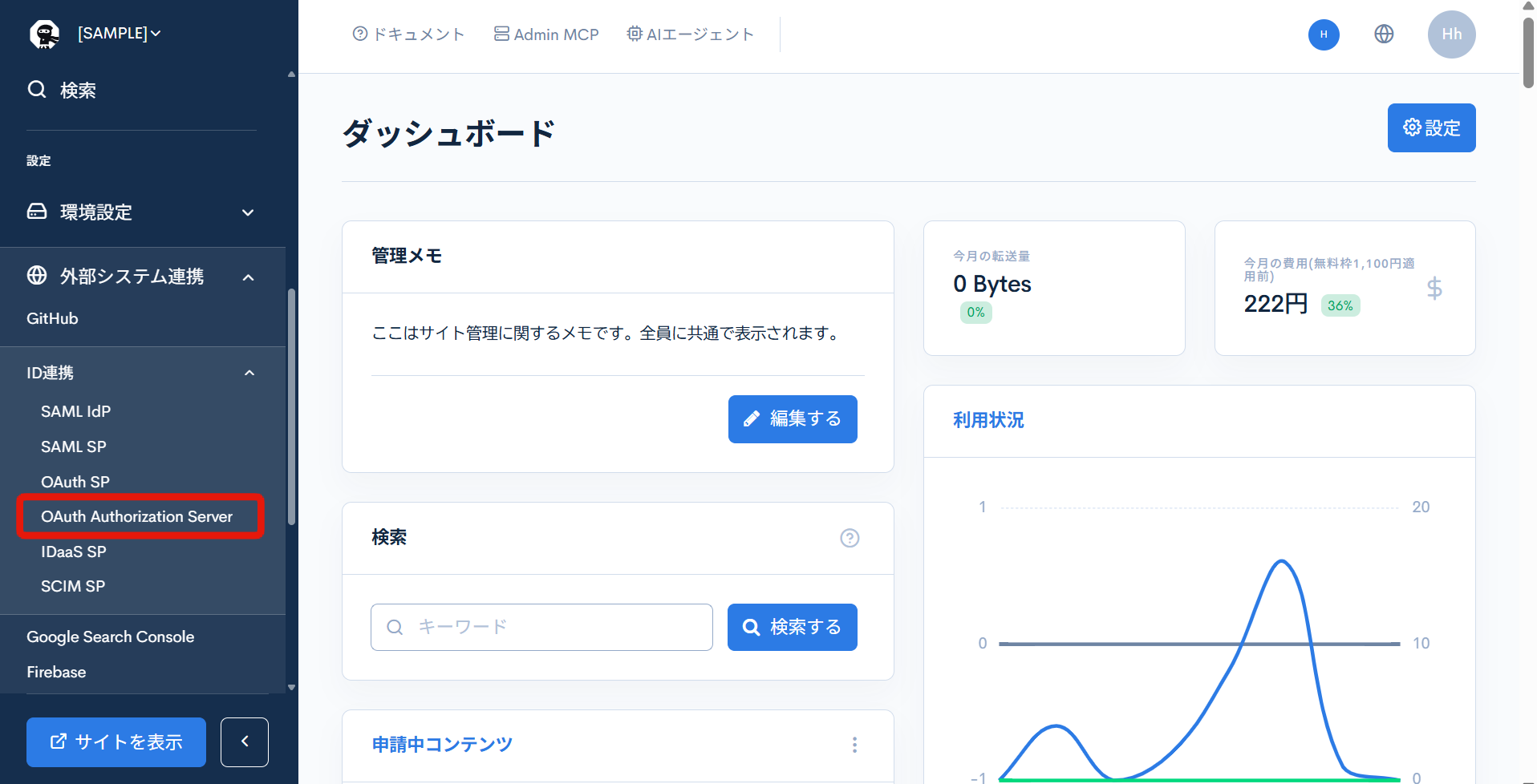 Image from Gyazo